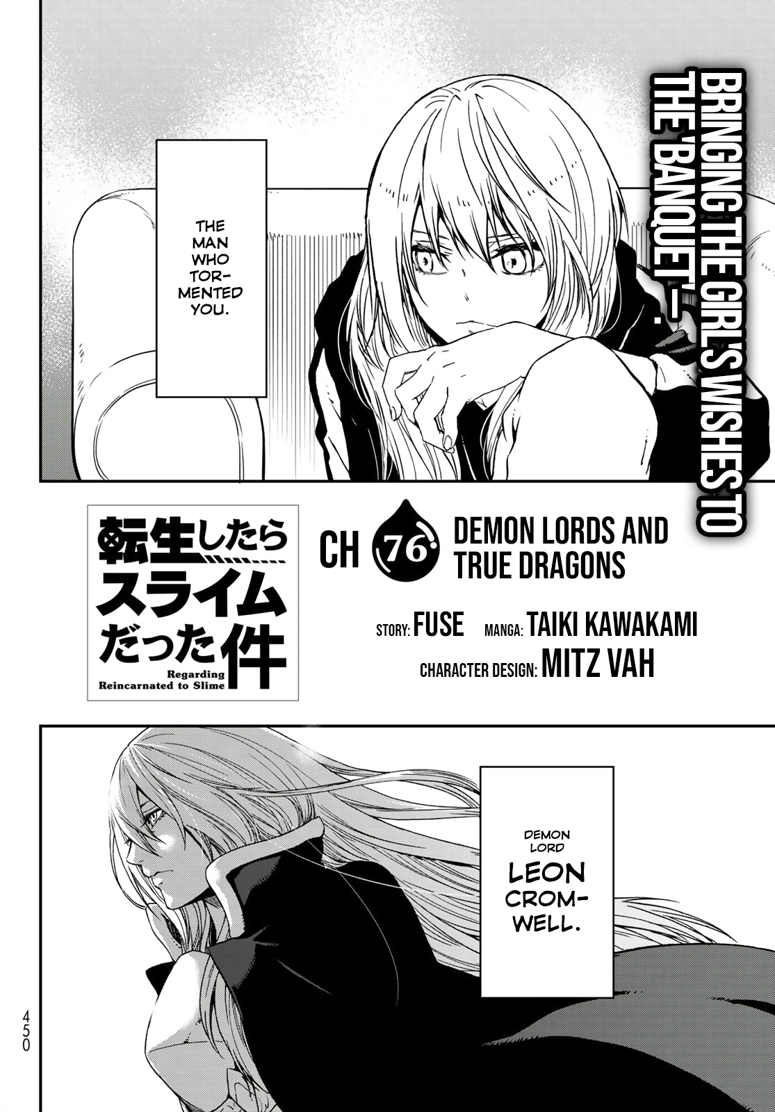 That Time I Got Reincarnated as a Slime, Chapter 76 image 12
